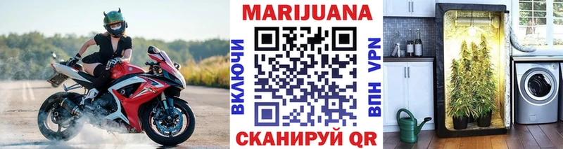 Купить закладку ГАШ Меф Бор