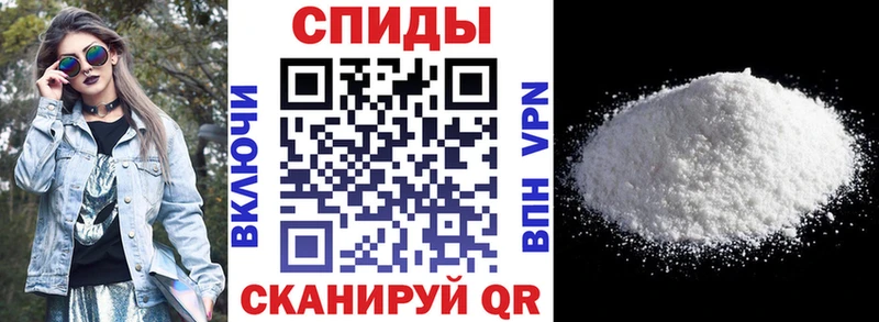 АМФ Розовый  Купить  Бор 
