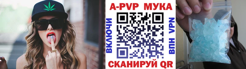 Alpha PVP СК КРИС  Купить где  Бор 