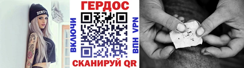 Купить Бор ГЕРОИН гречка