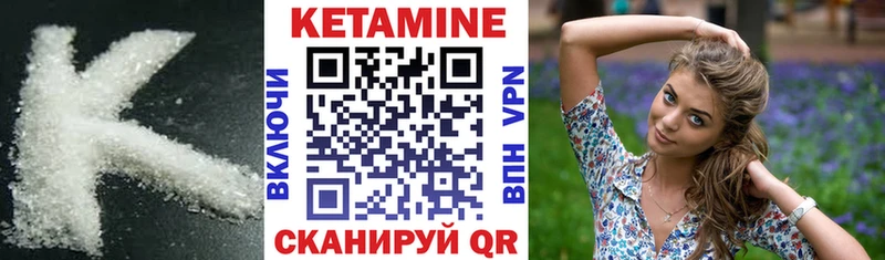 Купить  Бор  Кетамин VHQ 