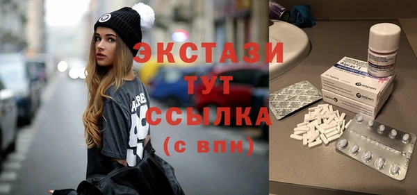 ПСИЛОЦИБИНОВЫЕ ГРИБЫ Михайловск