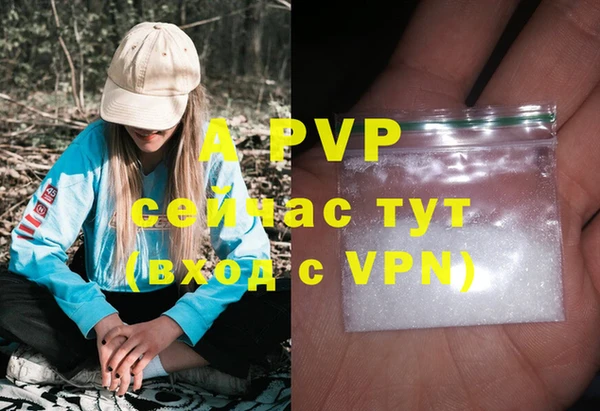 винт Медногорск