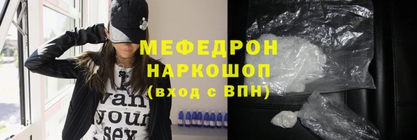 СК Михайловка