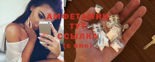 ПСИЛОЦИБИНОВЫЕ ГРИБЫ Михайловск