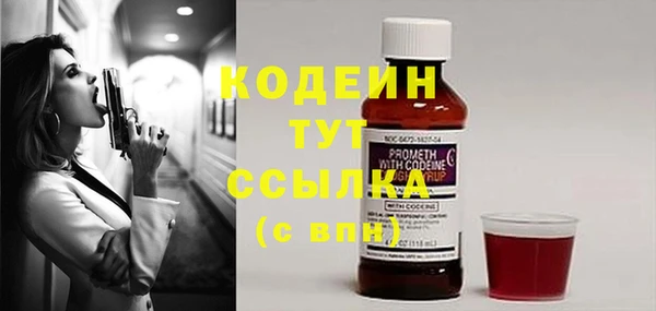 ПСИЛОЦИБИНОВЫЕ ГРИБЫ Михайловск
