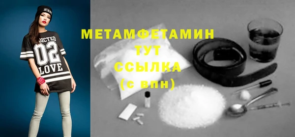 ПСИЛОЦИБИНОВЫЕ ГРИБЫ Михайловск