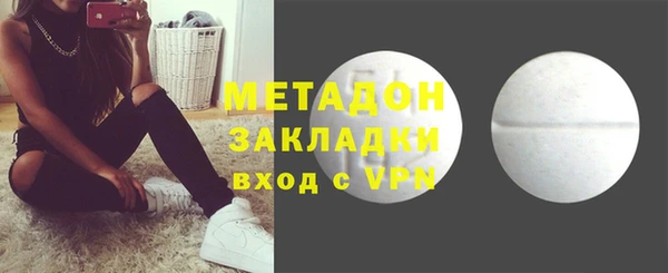 ПСИЛОЦИБИНОВЫЕ ГРИБЫ Михайловск