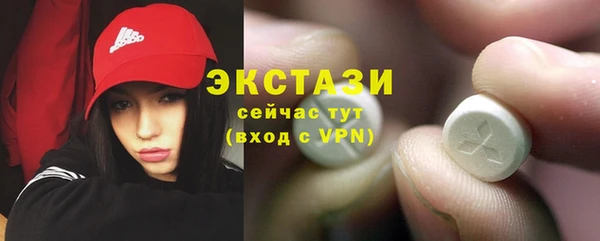 ПСИЛОЦИБИНОВЫЕ ГРИБЫ Михайловск
