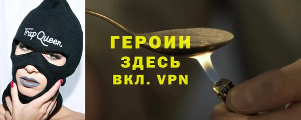 ПСИЛОЦИБИНОВЫЕ ГРИБЫ Михайловск