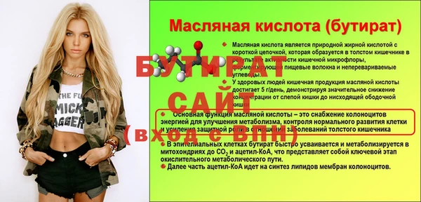 кокс Михайлов