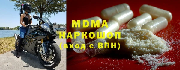винт Медногорск