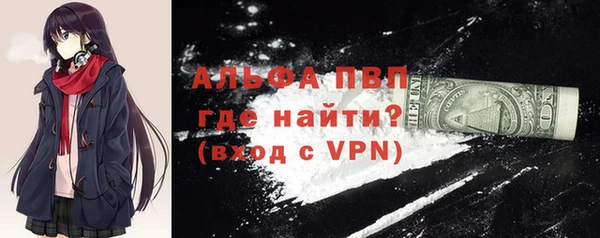 винт Медногорск
