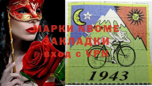 COCAINE Мегион
