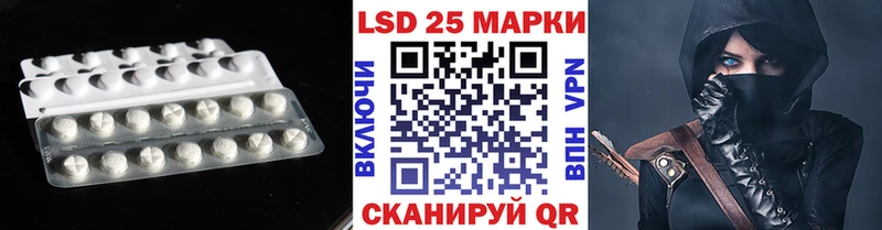 Купить где  Бор  LSD-25 экстази кислота 