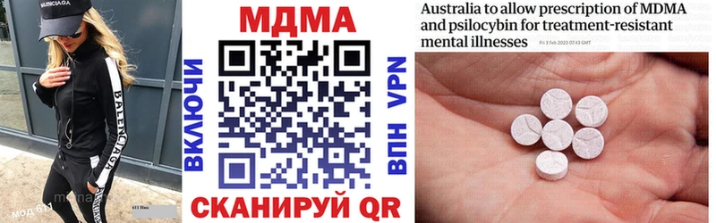 Купить где  Бор  МДМА Molly 
