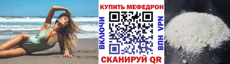 Купить где  Бор  МЯУ-МЯУ VHQ 