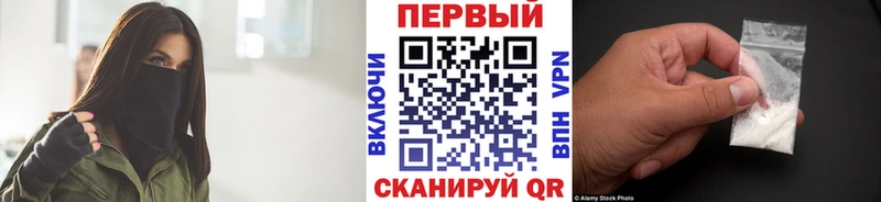 Купить  Бор  МЕТАМФЕТАМИН кристалл 