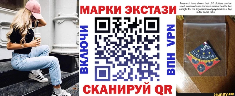 Наркотические марки 1,5мг  Купить где  Бор 