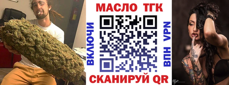 Купить  Бор  Дистиллят ТГК вейп 
